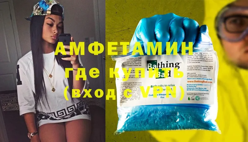 это состав  Стерлитамак  Amphetamine VHQ  kraken сайт 