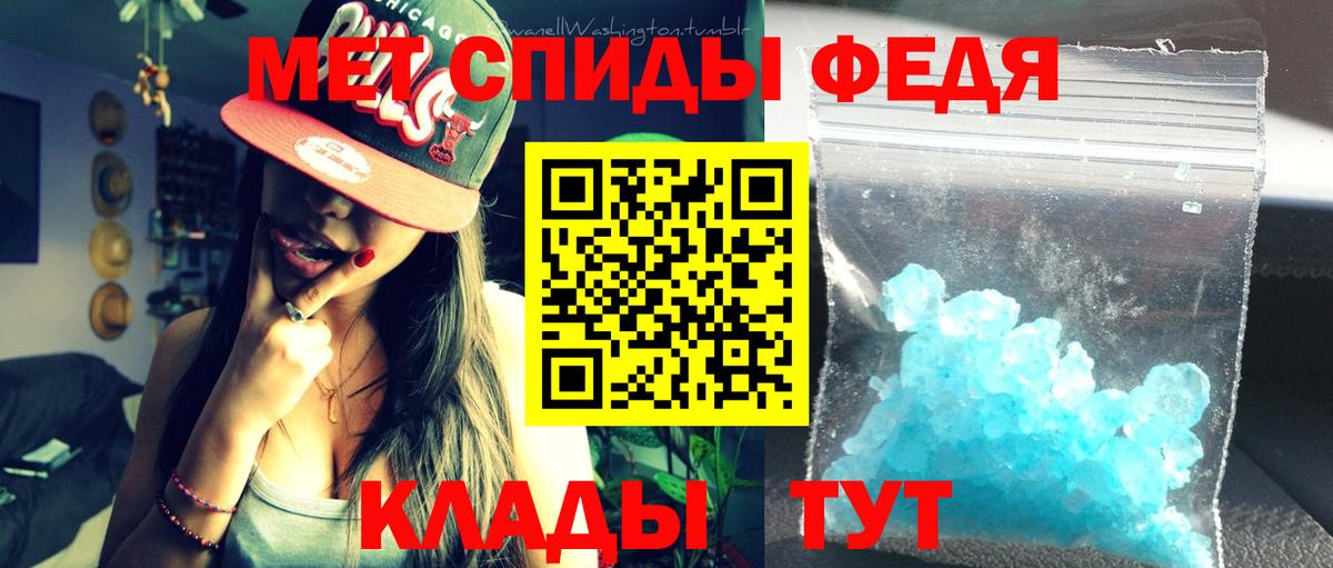 Amphetamine Premium  Amphetamine  Стерлитамак 