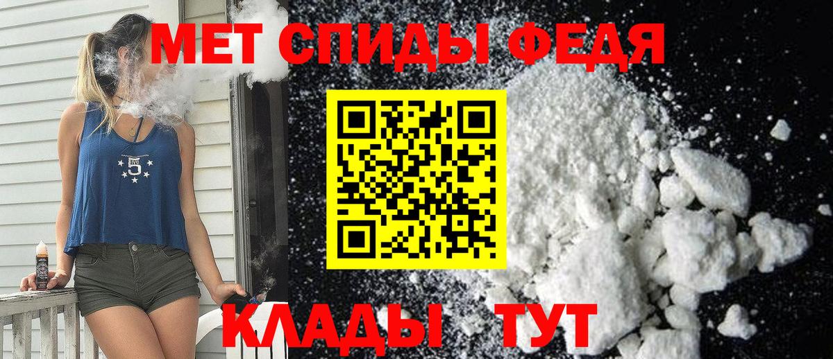 Amphetamine 98%  Amphetamine  Стерлитамак  Вход с VPN 