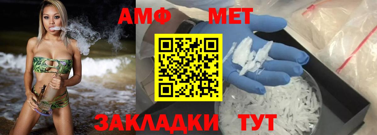 Экстази Стерлитамак