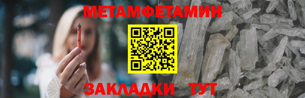 АМФЕТАМИН Розовый Стерлитамак