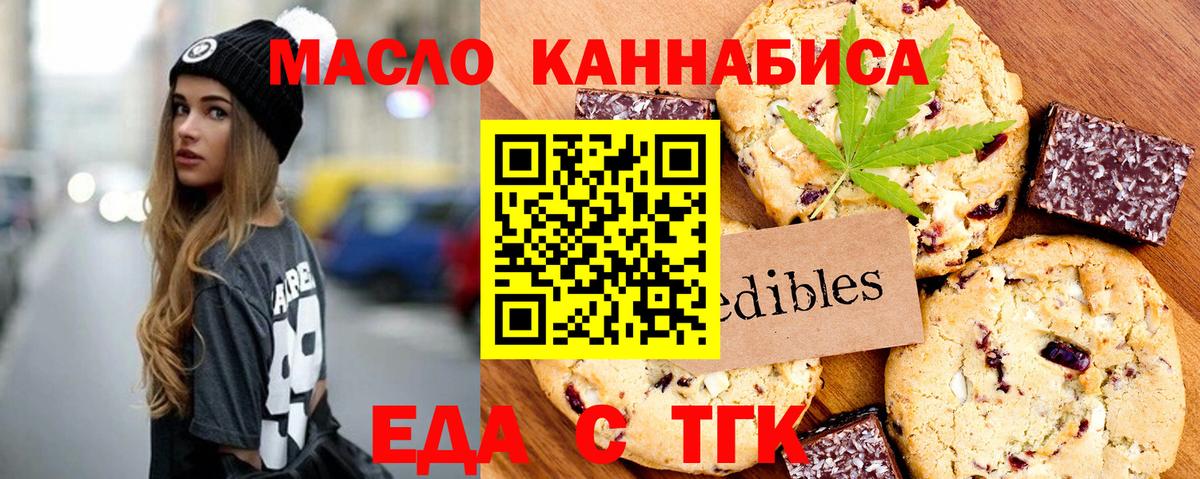 Canna-Cookies конопля  Стерлитамак 