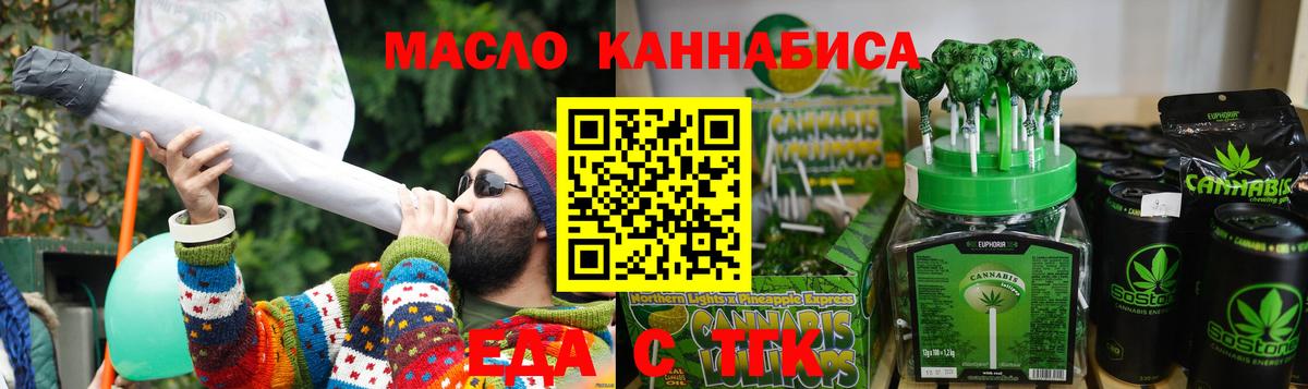 Canna-Cookies конопля Стерлитамак