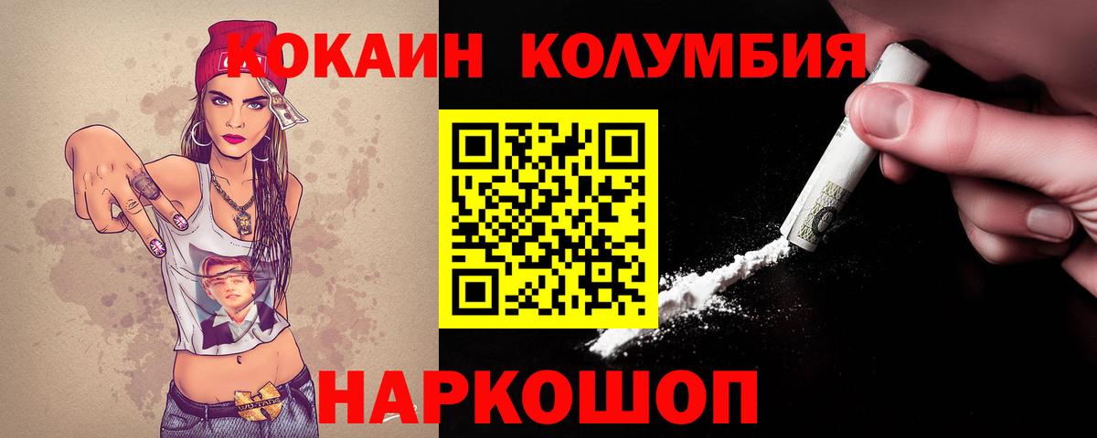 Cocaine Боливия  Стерлитамак 