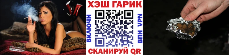 ссылка на мегу как войти  Стерлитамак  ГАШ ice o lator  купить  цена 