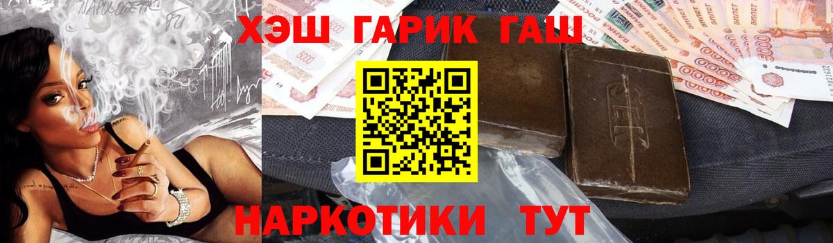 Меф Стерлитамак