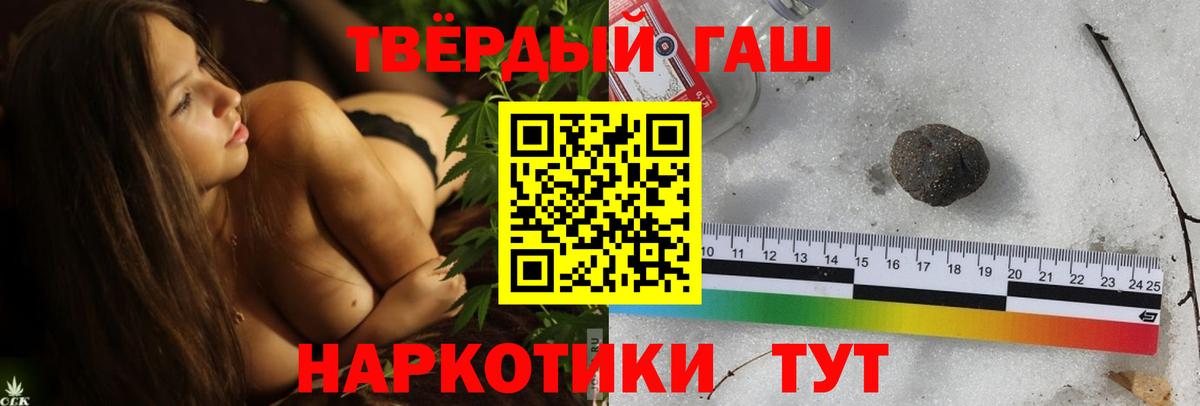 Гашиш Изолятор Стерлитамак