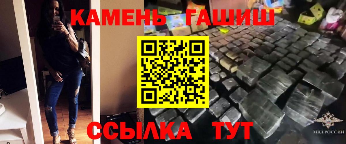 ГАШ Ice-O-Lator Стерлитамак