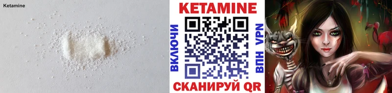 Кетамин ketamine  цены   Стерлитамак 