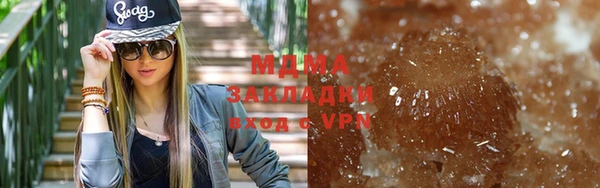 гидра Михайловск