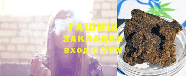 гидра Михайловск