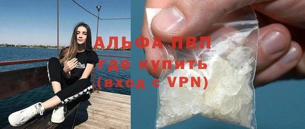 меф Медногорск