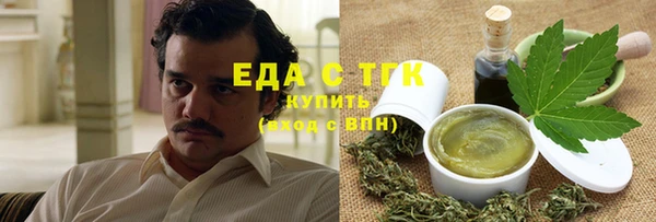 меф Медногорск