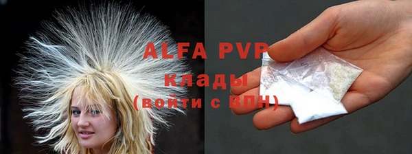 ALPHA PVP Беломорск