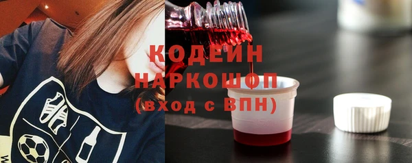 меф Медногорск