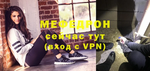 гидра Михайловск