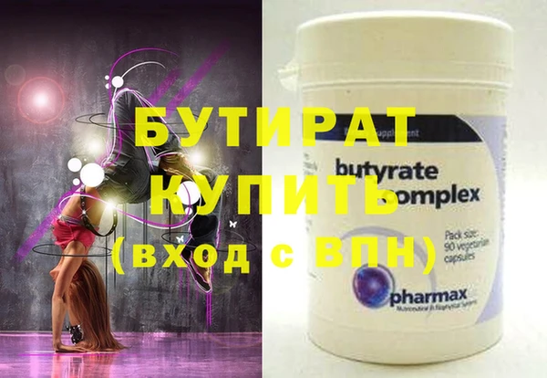 прущие крисы Михайлов