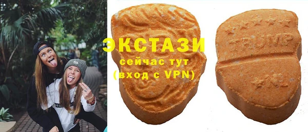 меф Медногорск