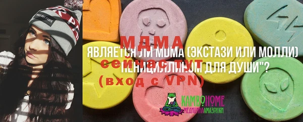 прущие крисы Михайлов