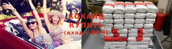 кокаин Медвежьегорск