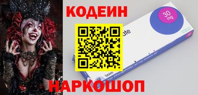 кристаллы Гусиноозёрск