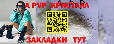 таблы Гусев