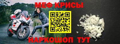 MDMA Premium VHQ Гусь-Хрустальный