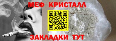 кристаллы Гусиноозёрск