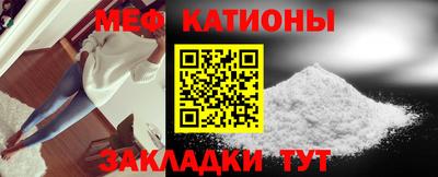 кристаллы Гусиноозёрск