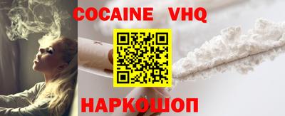MDMA Premium VHQ Гусь-Хрустальный