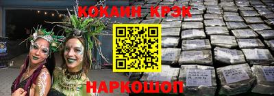 синтетический гашиш Берёзовский