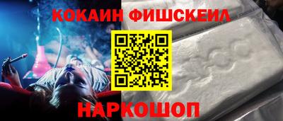 кокаин колумбия Абакан