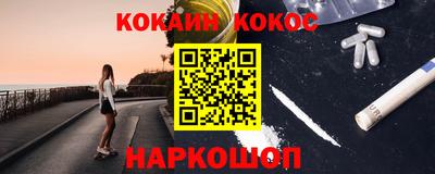 таблы Гусев