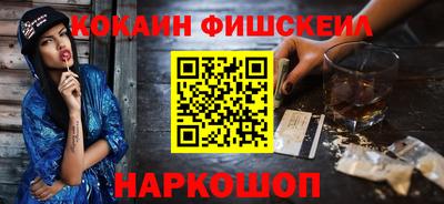 кристаллы Гусиноозёрск