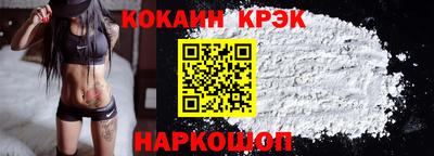 кристаллы Гусиноозёрск