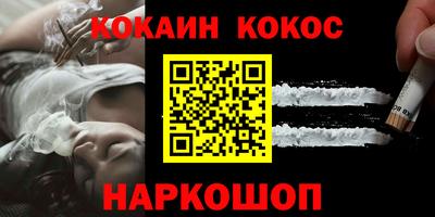 таблы Гусев
