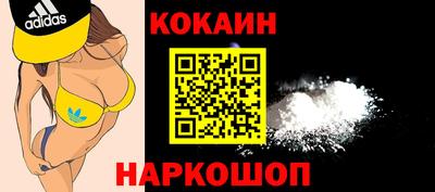 мяу мяу мука Беслан