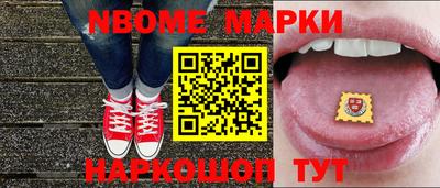 кристаллы Гусиноозёрск