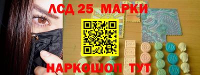 синтетический гашиш Берёзовский