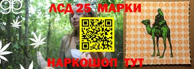 кристаллы Гусиноозёрск