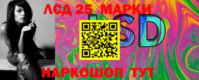 кристаллы Гусиноозёрск