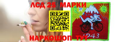 кристаллы Гусиноозёрск