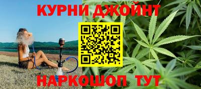 синтетический гашиш Берёзовский