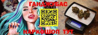 синтетический гашиш Берёзовский