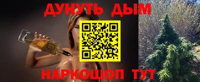 синтетический гашиш Берёзовский