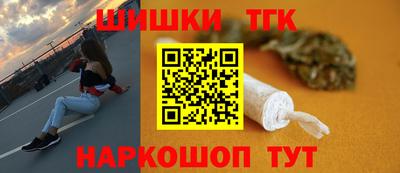 синтетический гашиш Берёзовский