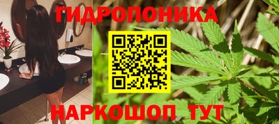 кристаллы Гусиноозёрск