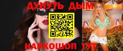 кристаллы Гусиноозёрск