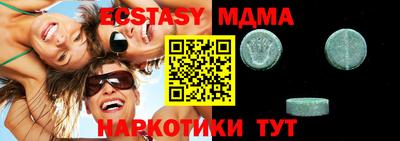 таблы Гусев