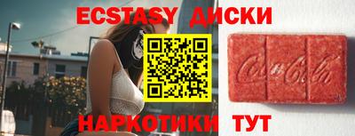 MDMA Premium VHQ Гусь-Хрустальный